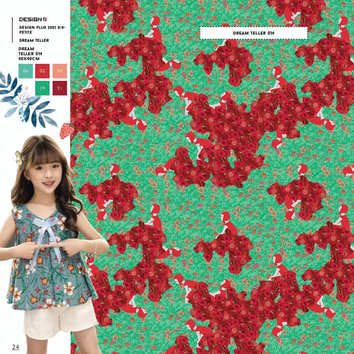 DESIGN PLUS PETITE (children's prints) SS2021